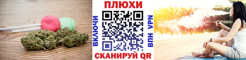 Еда ТГК марихуана  Купить  Березники 