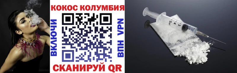 Купить  Березники  Кокаин Боливия 