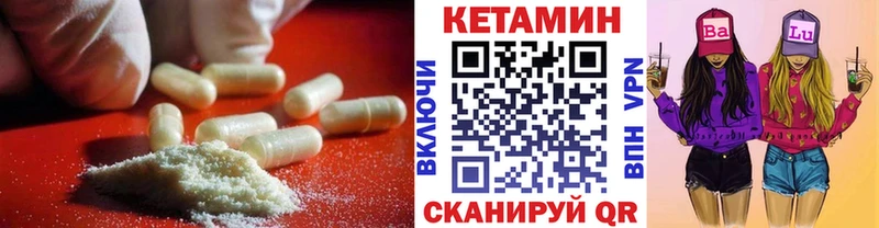 КЕТАМИН ketamine  Купить где  Березники 