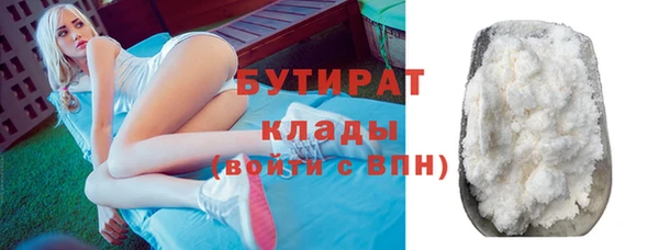 бошки Куйбышев