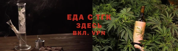 кокаин Кулебаки