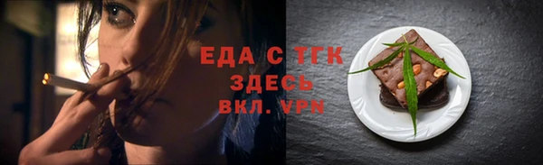 бошки Куйбышев