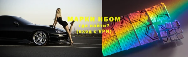 кокаин Кулебаки