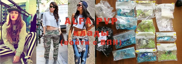 бошки Куйбышев