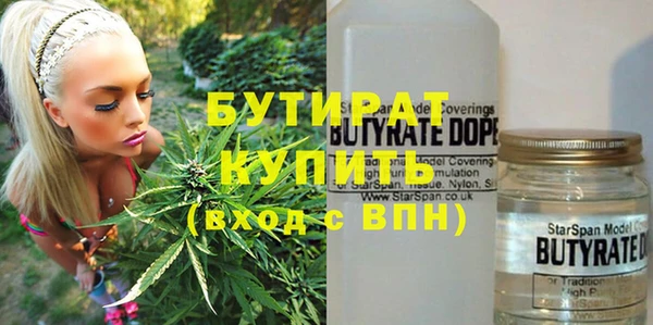 бошки Куйбышев