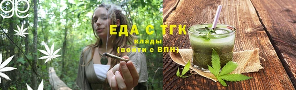 кокаин Кулебаки