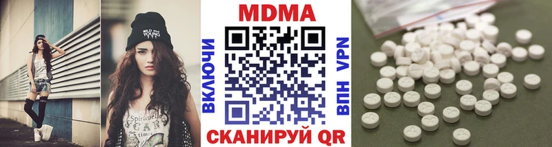 MDMA кристаллы  Купить закладки  Березники 