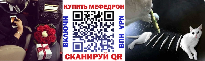 МЯУ-МЯУ VHQ  Купить где  Березники 