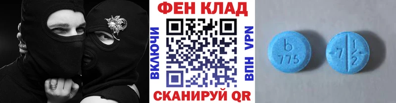 МЕТАМФЕТАМИН кристалл  Купить  Березники 